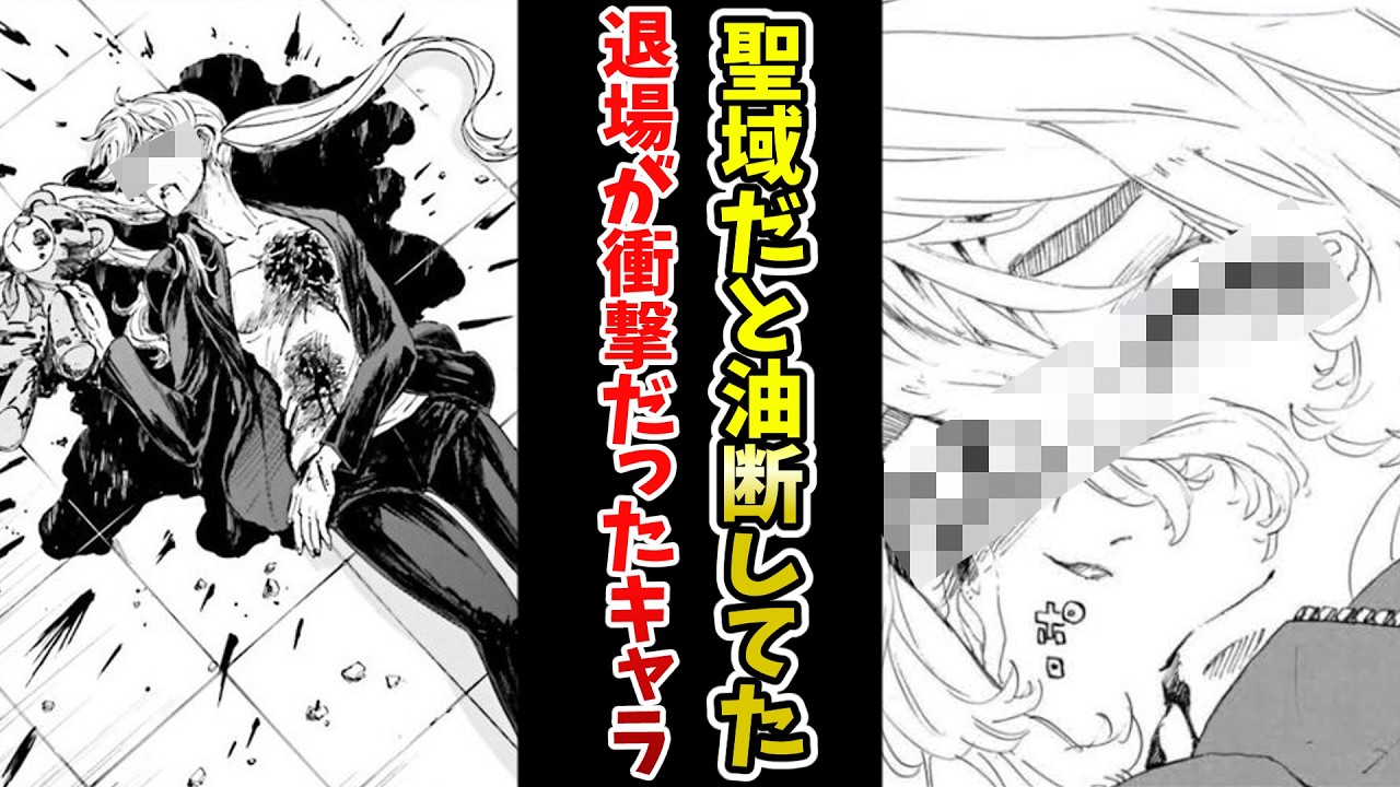 【ワイの安全圏が…】まさか退場するとは思ってなかったキャラ挙げてけｗｗ【あにまん】