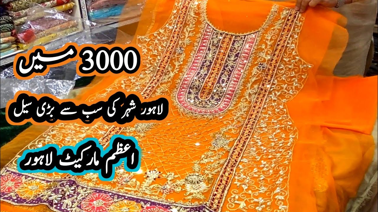**Big Sale**Low Price Party Wear Dresses In Lahore/Wedding Dresses Shopping/Azam Cloth Market Lahore