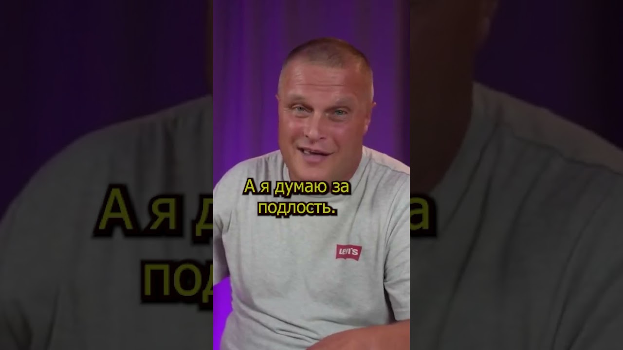 Размылись границы греха (отрывок с прямого эфира 