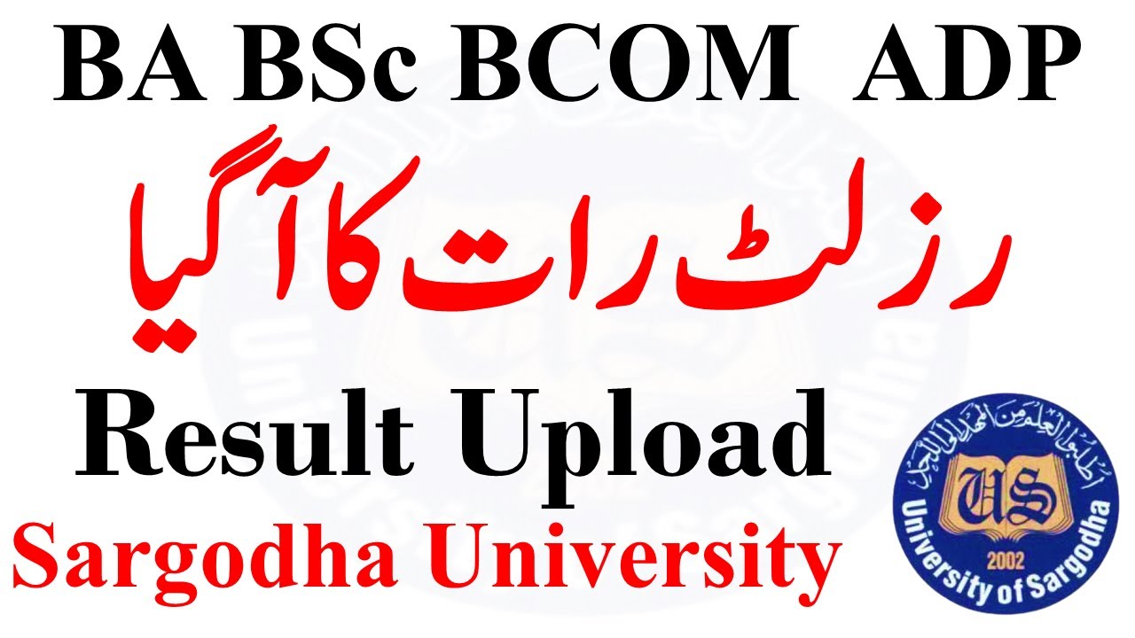 Sargodha University BA BSc ADP Result 2022 Announced Check Result 2022 UOS | ADP Result 2022 UOS