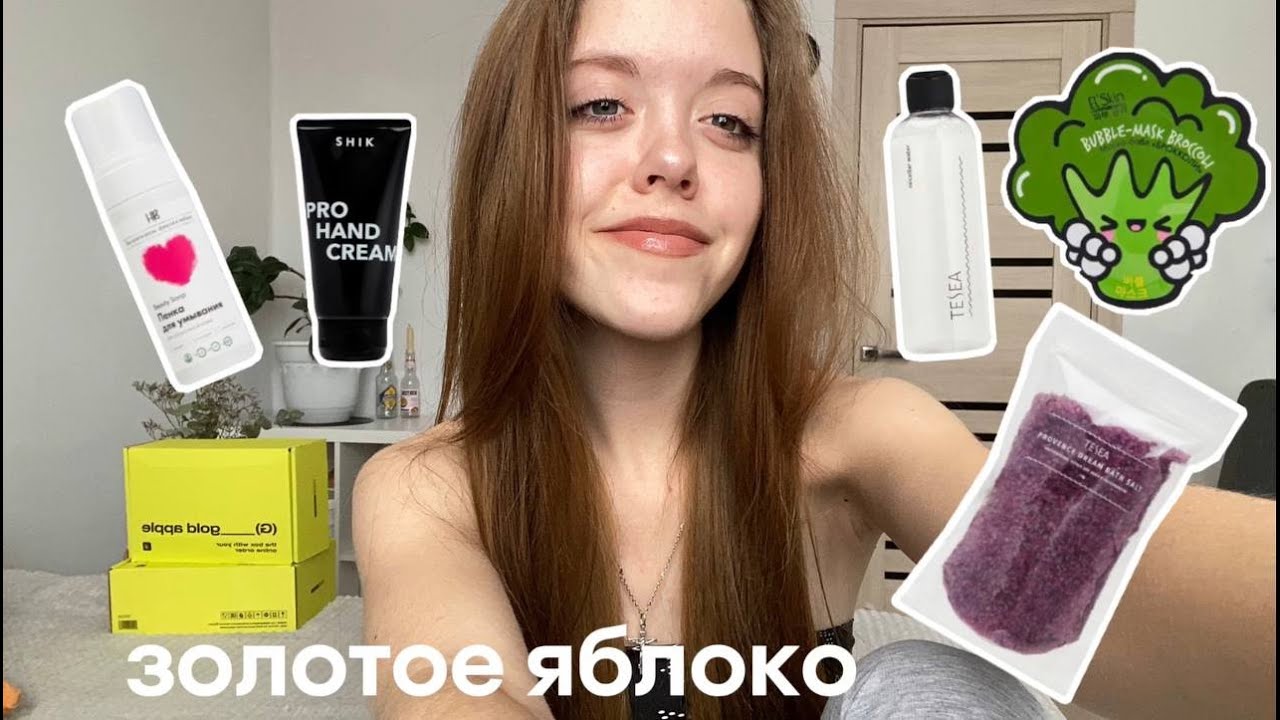 Моя первая распаковка с ЗЯ! минус 7к?! как сэкономит....