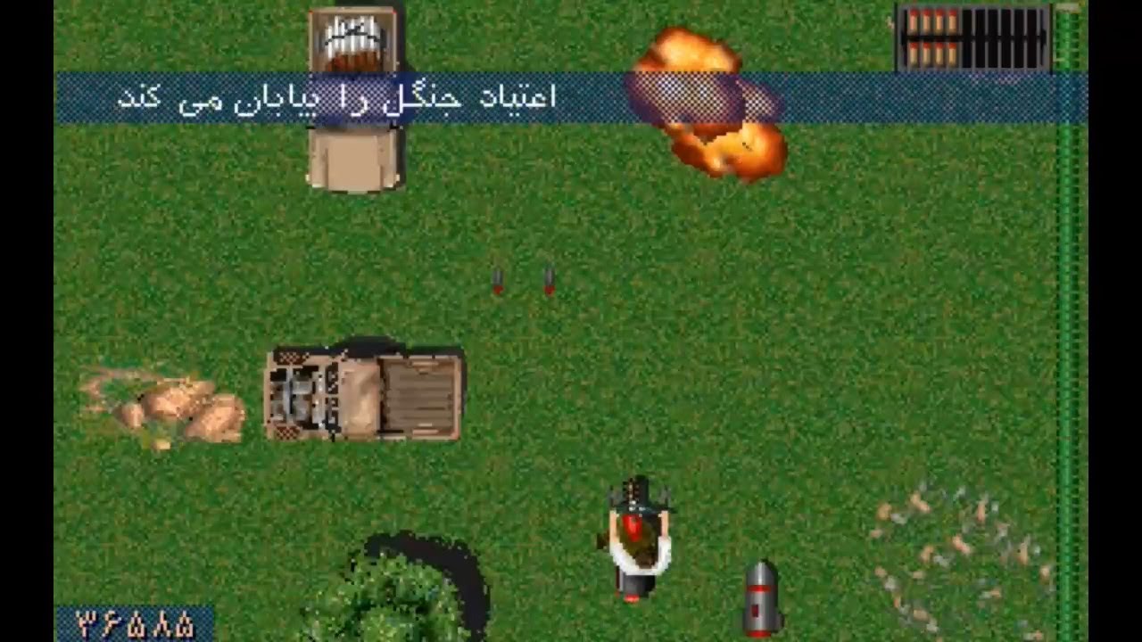 Devil's Death - مرگ شیطان (Honafa) (1998) (Dosbox)