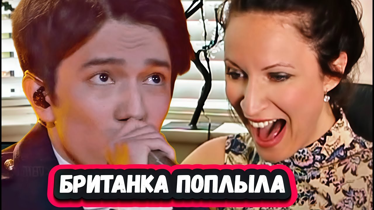 ШОК! Я БЫ С НИМ ТАНЦЕВАЛА! Первая реакция Британскойпевицы на Димаша с песней S.O.S