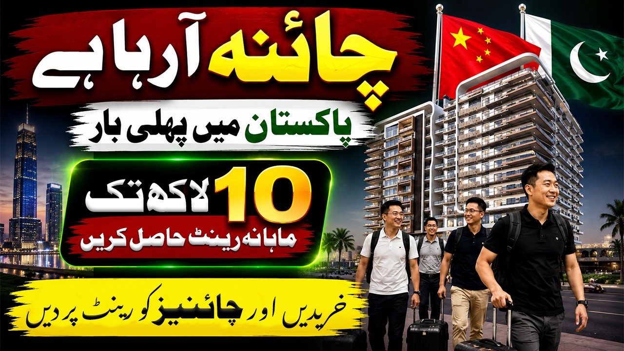 Bahria Sky Mall | Квартиры и магазины с высоким арендным потенциалом