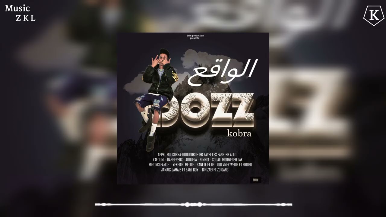 Z.K.L-Yafomie-(الواقع)