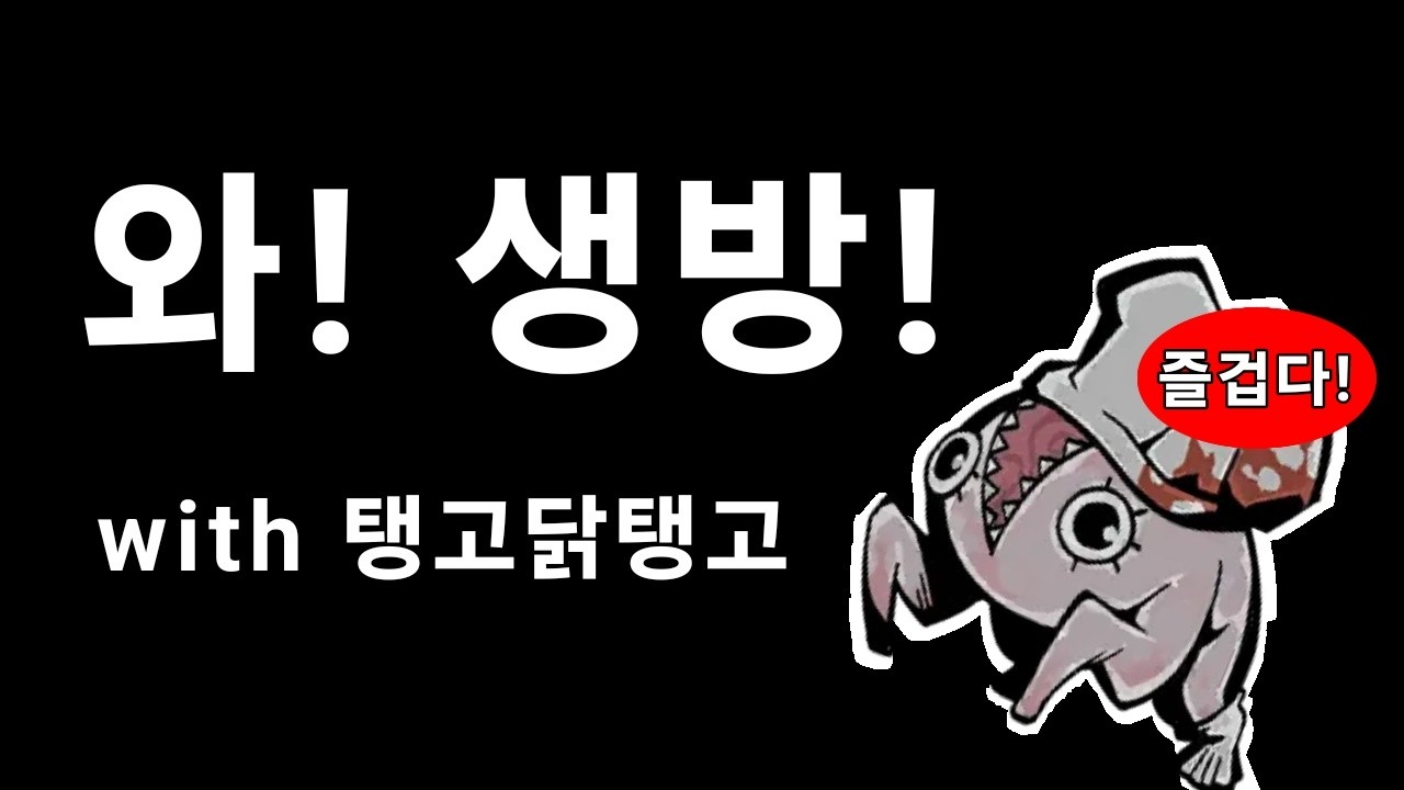 [림버스 컴퍼니] 거던 하드 푹찍푹찍!