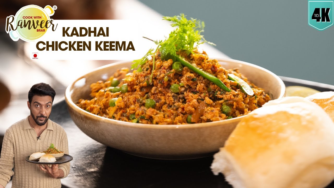 Best Chicken Keema recipe | कढ़ाई कीमा | हरा मसाला kadhai keema Pav | Chef Ranveer Brar 