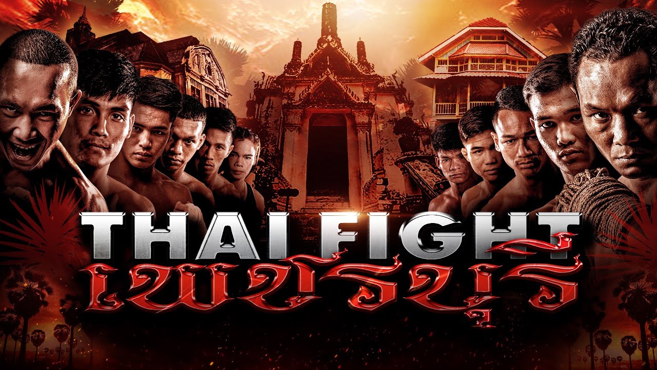 THAI FIGHT คาดเชือก เพชรบุรี | 8 มิถุนายน 2568 [FULL MATCH]