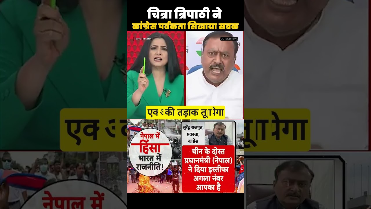 Anchor vs Congress: Chitra Tripathi Shuts Down Surendra Rajput