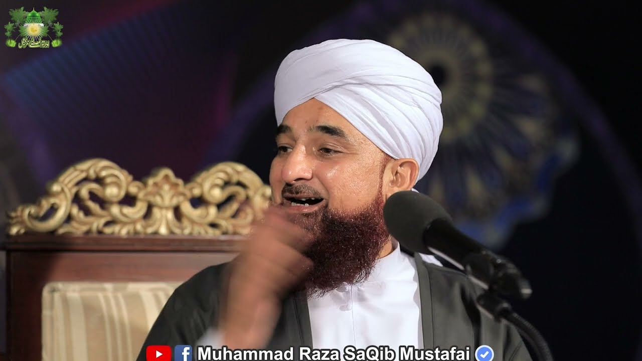 Khawateen k liye Behtreen Wazifa | Muhammad Raza Saqib Mustafai
