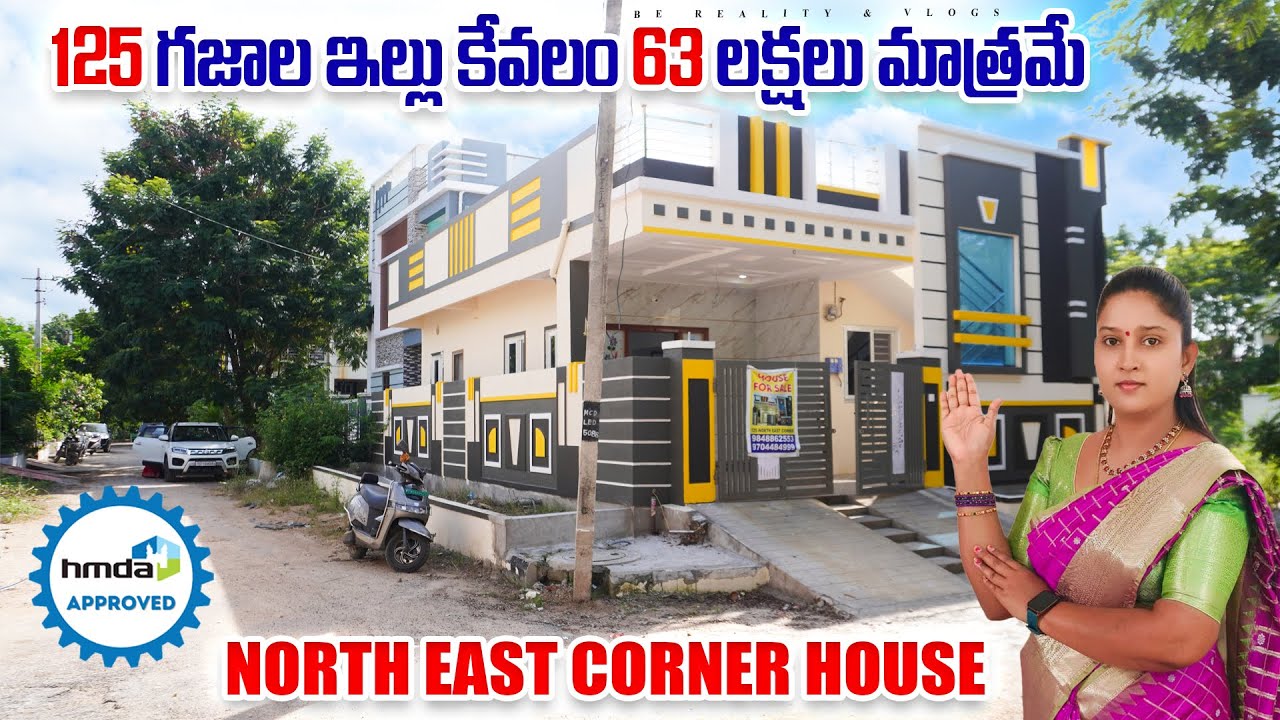 💫 HMDA Approved House Sale | North East Corner | 125 Yards | Kundanpally Dammaiguda | I Be Reality