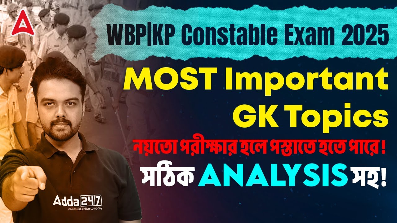 WBP and KP GK Important Topics | জিকে গুরুত্বপূর্ণ টপিক | WBP Constable GK Class 2025 | Gopinath Sir