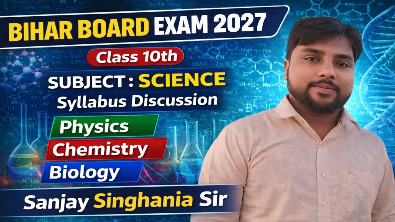 10th Science Syllabus Bihar Board || Sanjay Singhania Sir || Board Exam 2026-27 ||