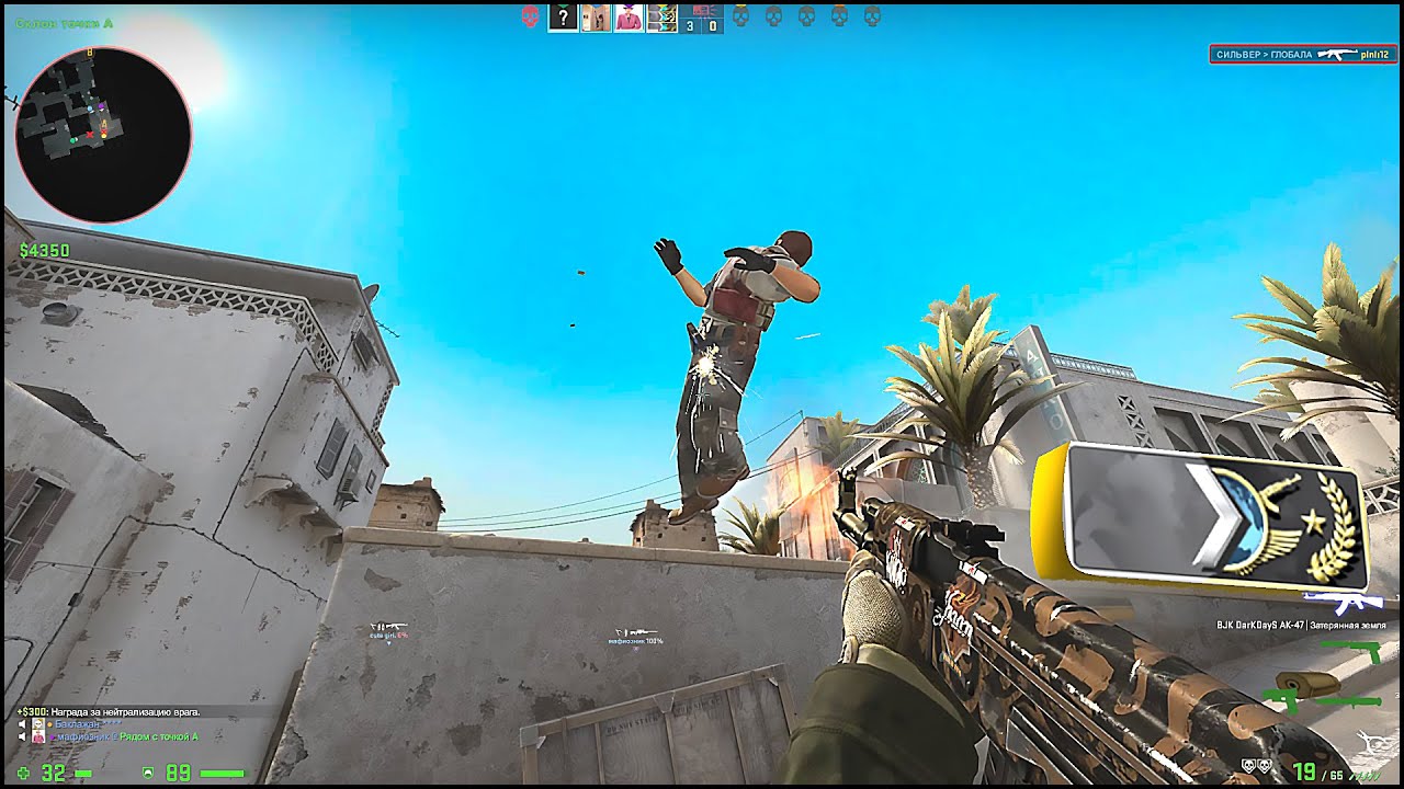 CS:GO ОТ СИЛЬВЕРА ДО ГЛОБАЛА БЕЗ ЧИТОВ.  ПОЧУЯЛ НА ЗВУК