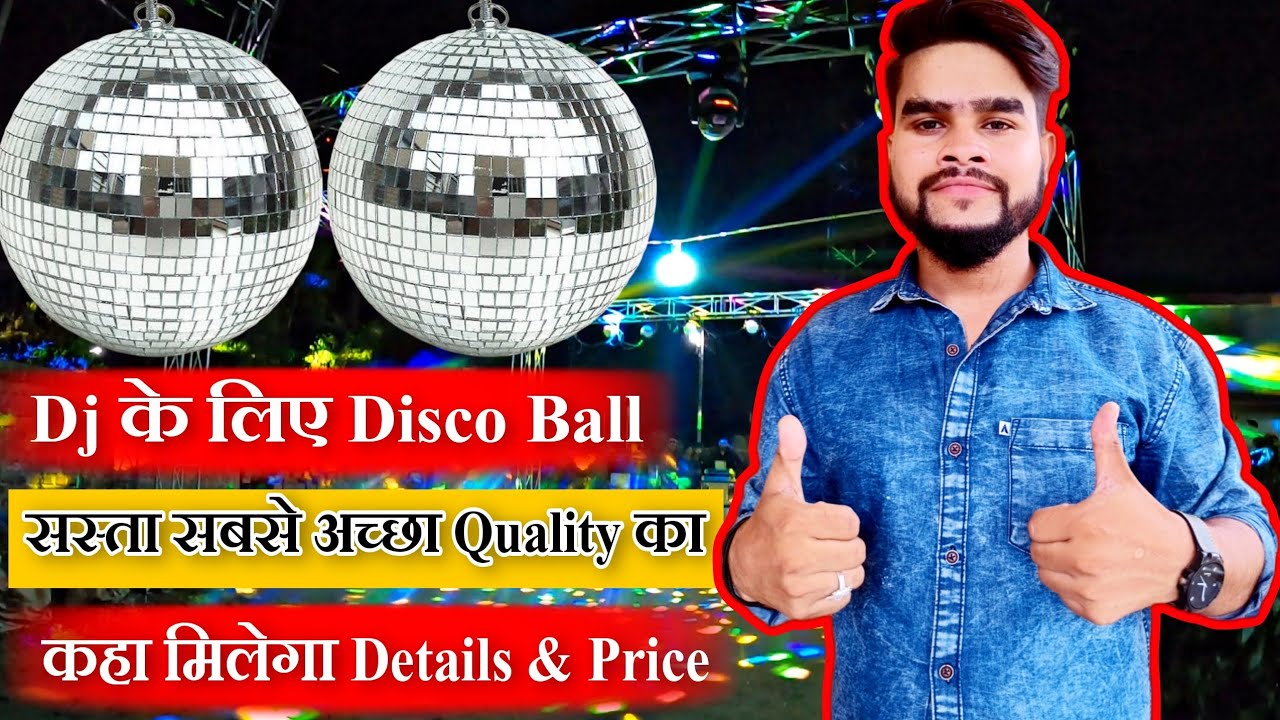 Disco Mirror Ball Lene Se pahle in baton ko dhyan rakhe | Dj Best Mirror Ball Review & Price