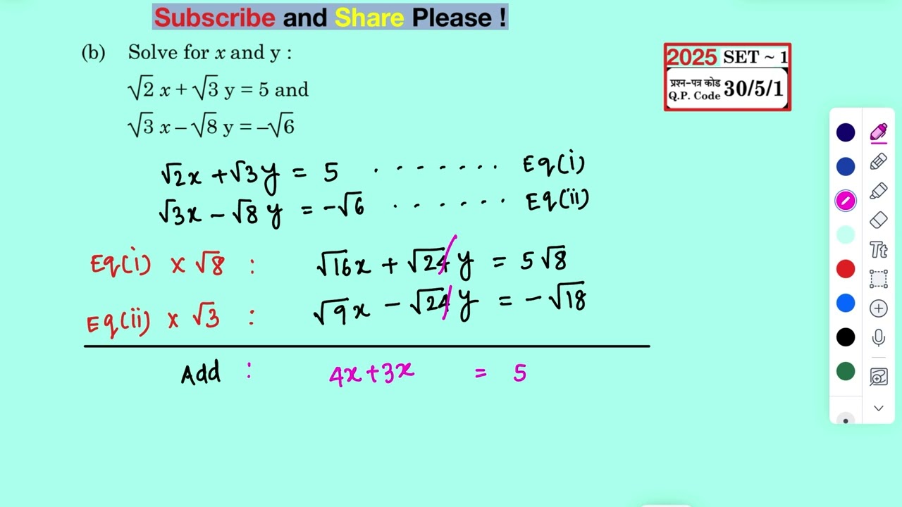PYQ 2025 class x pair of linear equations