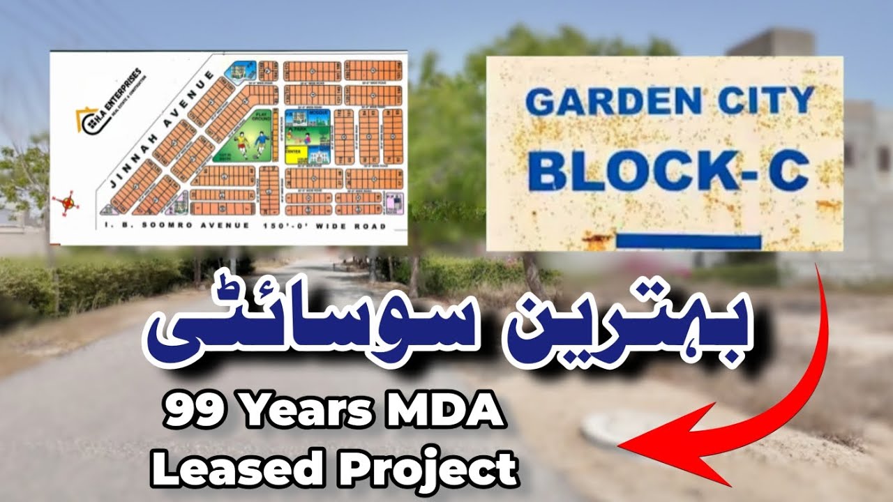 MDA Approved Plots For Sale Near Gulshan Maymar | Karachi Best Investment Deal