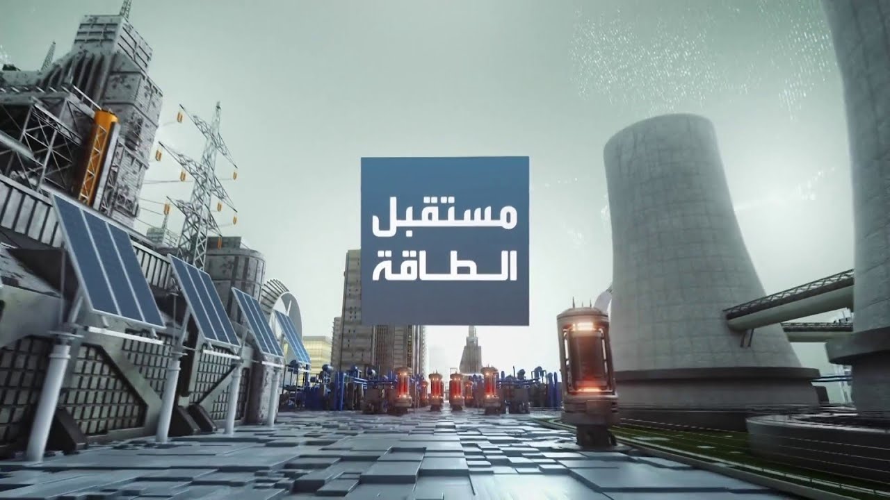 مستقبل الطاقة | هل تكون طاقة الرياح بديلاً استراتيجياً لأوروبا عن الغازين الروسي والأميركي؟
