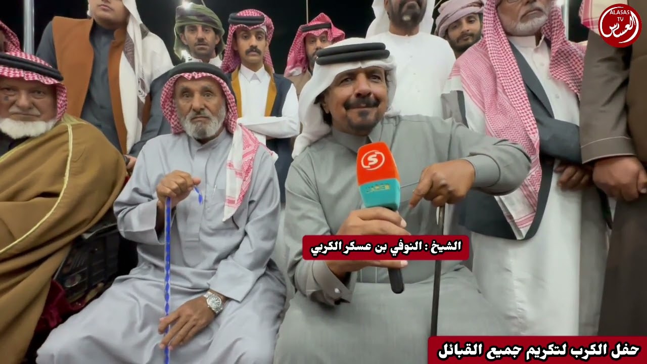 مهرجان شروره حفل قبيلة الكرب لجميع القبائل في المهرجان