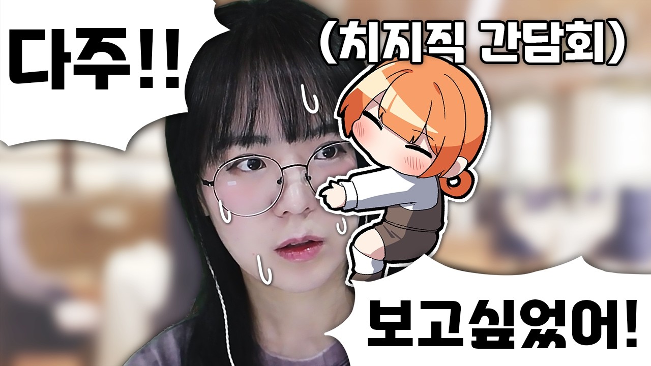 다주사랑개