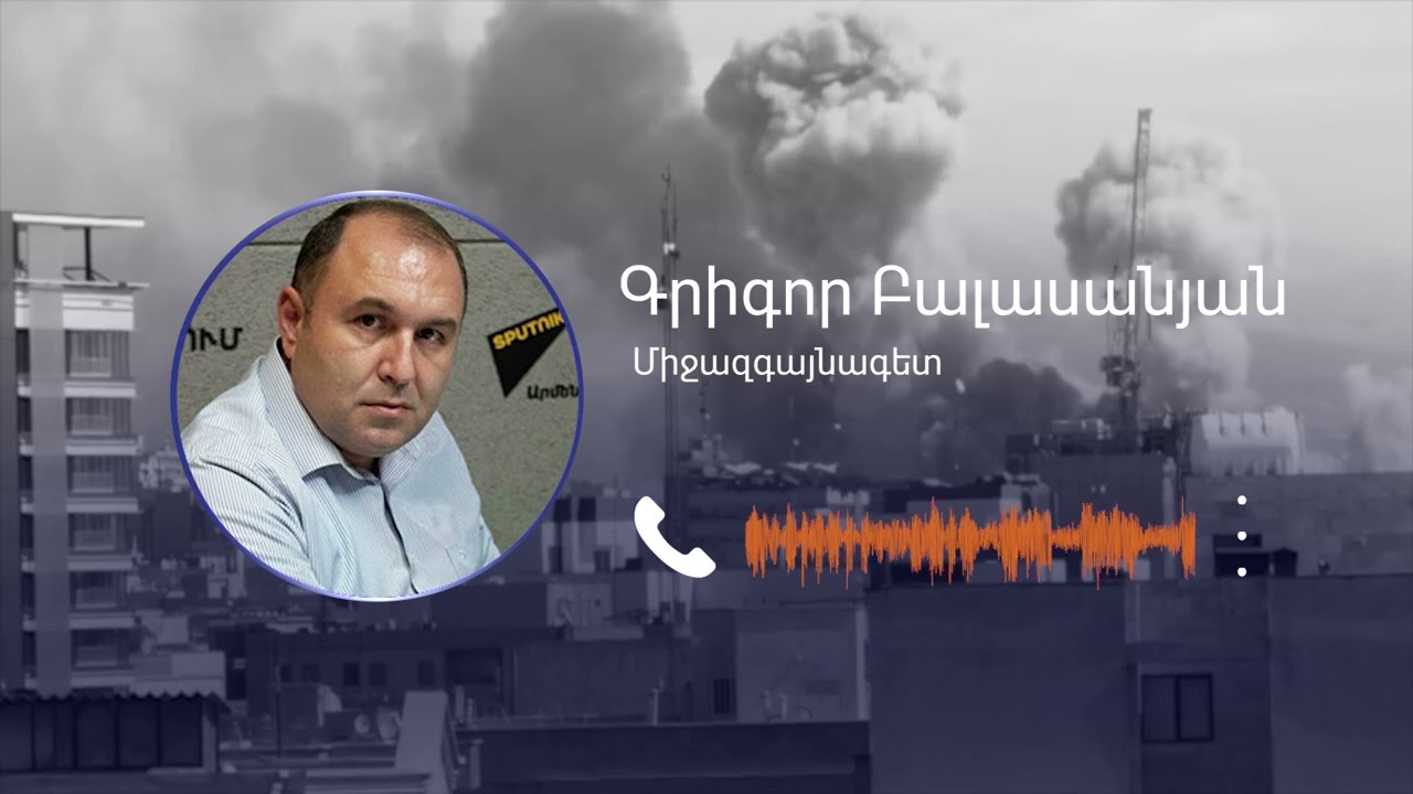 Թեհրանը կարող է պայթեցնել տարածաշրջանը․ Նախիջևանն առաջին ազդակն էր. Բալասանյան