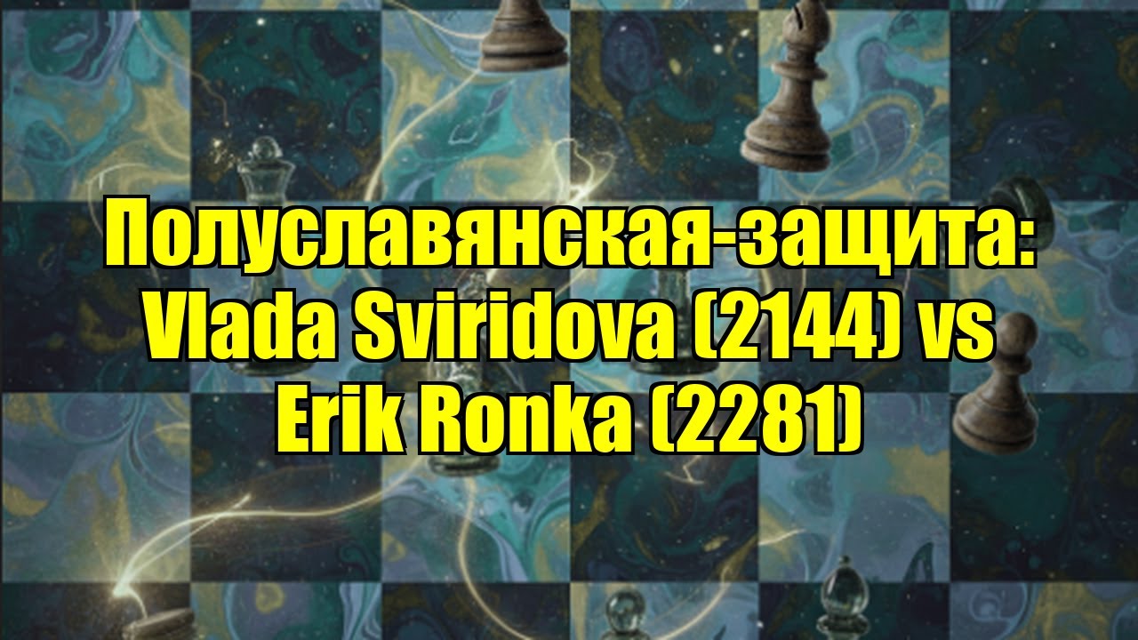 Полуславянская-защита: Vlada Sviridova (2144) vs Erik Ronka (2281)
