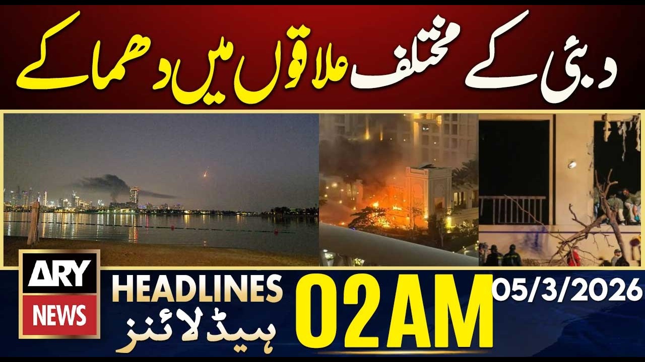 Explosions in various areas of Dubai | ARY News 2 AM Headlines | 5th March 2026
