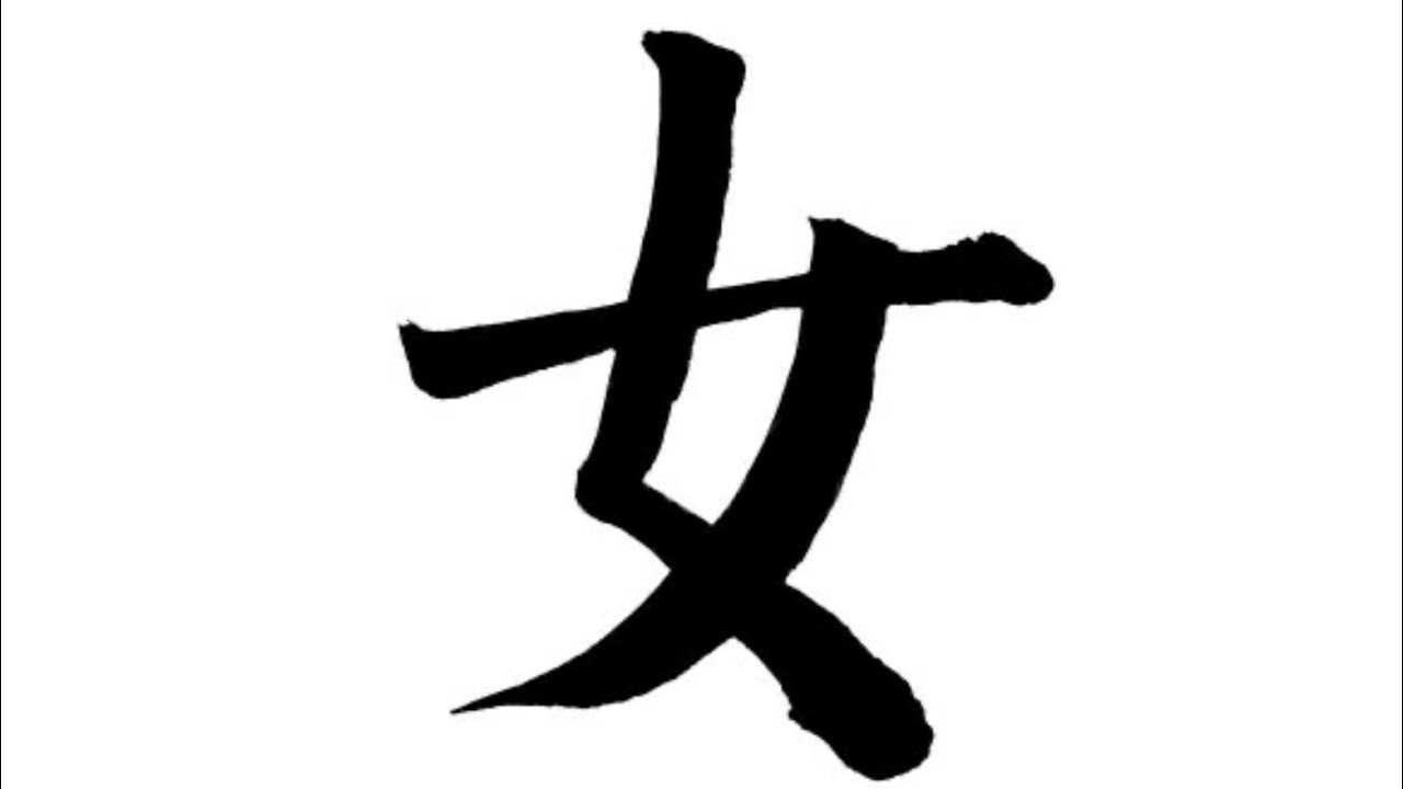 The Secret of the Kunoichi Ninja