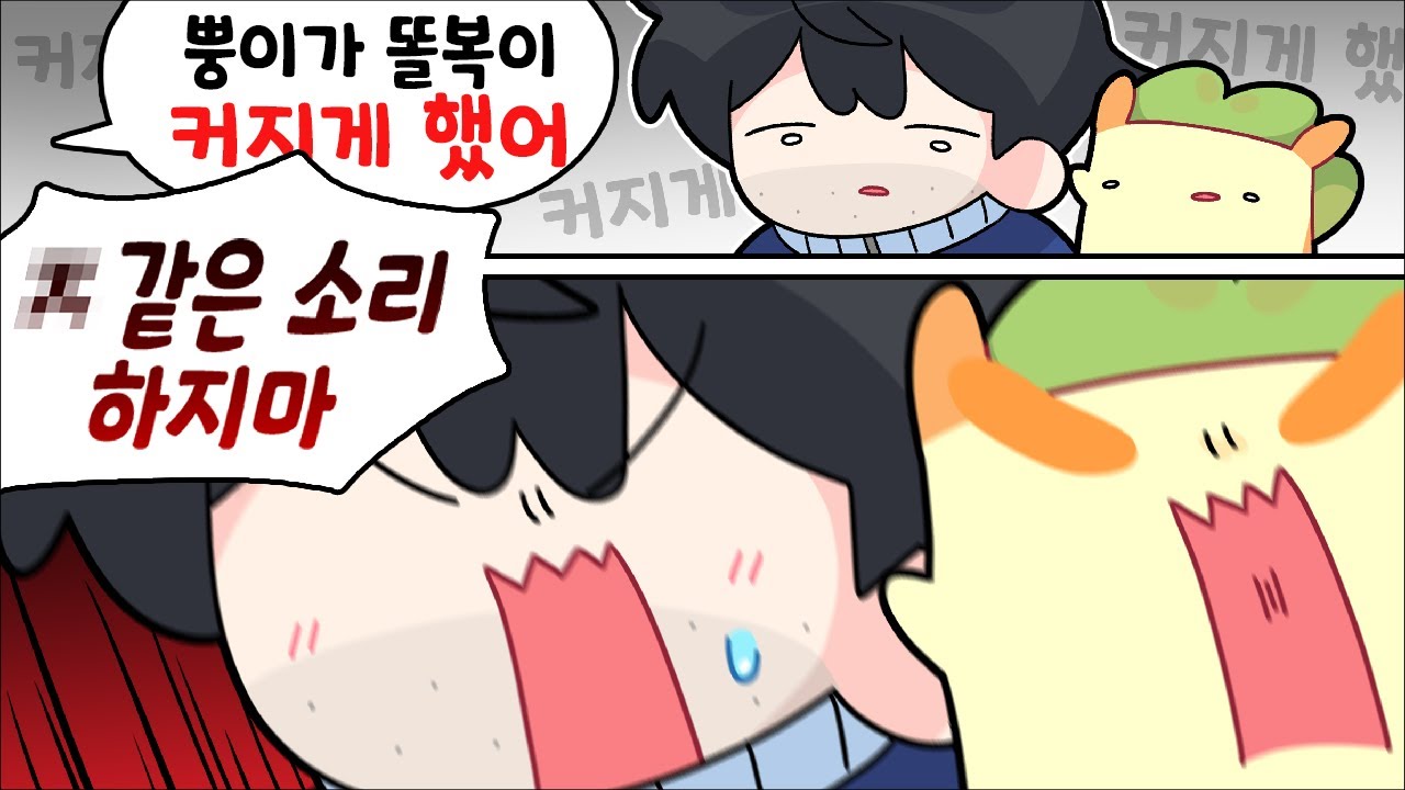 폭력적인 문장