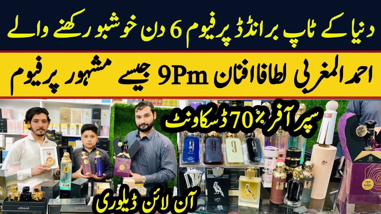 75% Off Top Fragrances of All Time| Viral LATTAFA Fragrances | World Top Famous Fragrances | Perfume