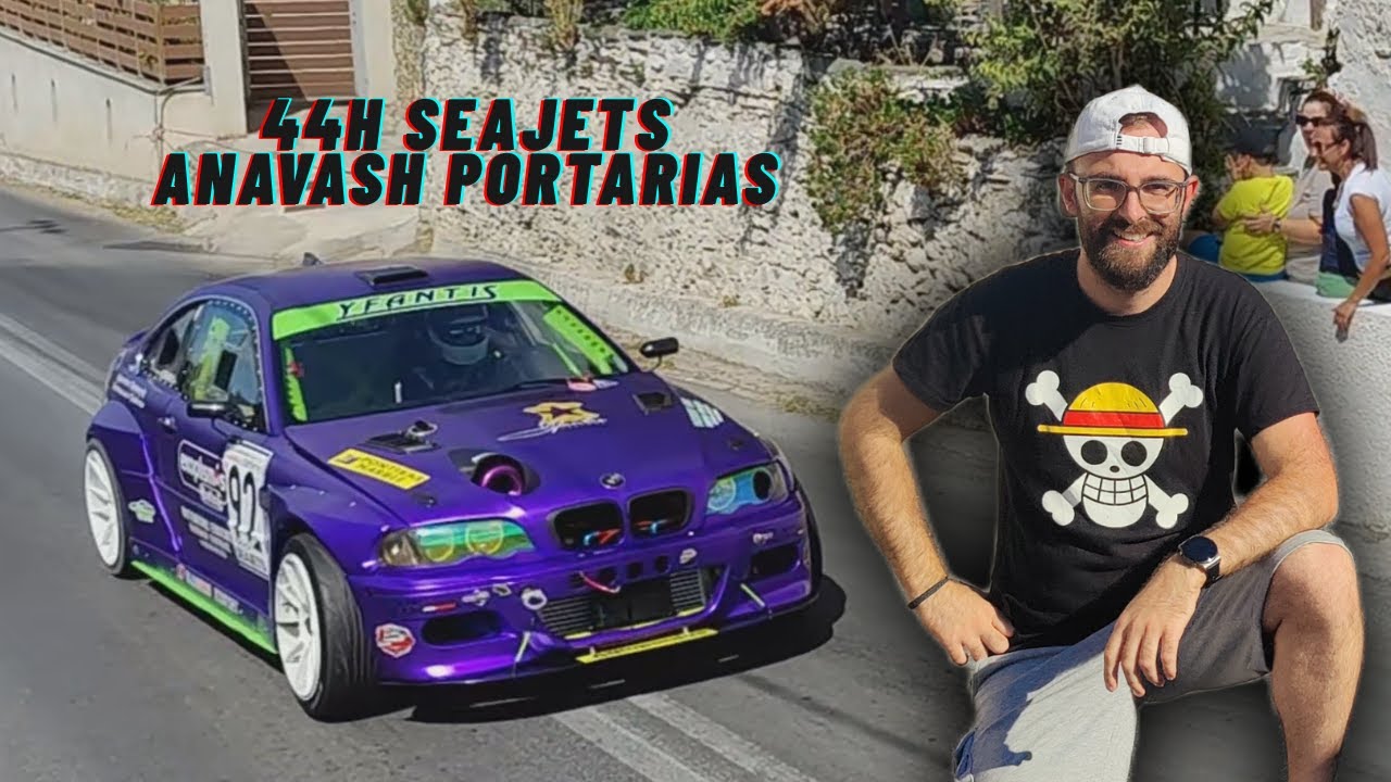 44η Seajets Ανάβαση Πορταριάς με πολύ DRIFT 🏆 | Η Εμπειρία Μου στο Πήλιο