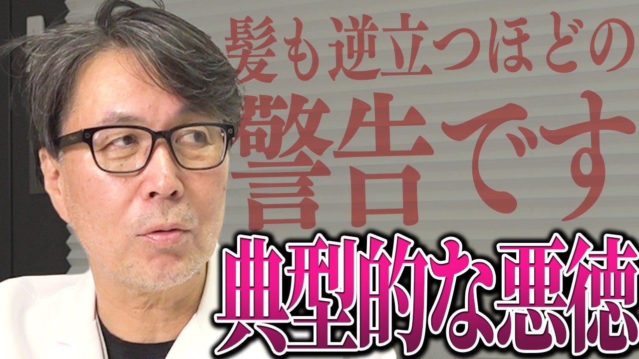 【要注意】消費者庁が名指しで警告している化粧品や家庭用の商品があります。