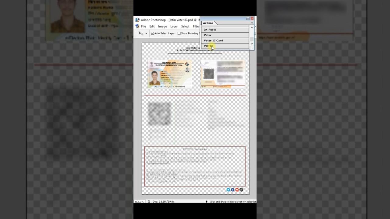 One click id card #new #photoshop #photoaction #skphotos #printer #photoshoptutorial #idcard