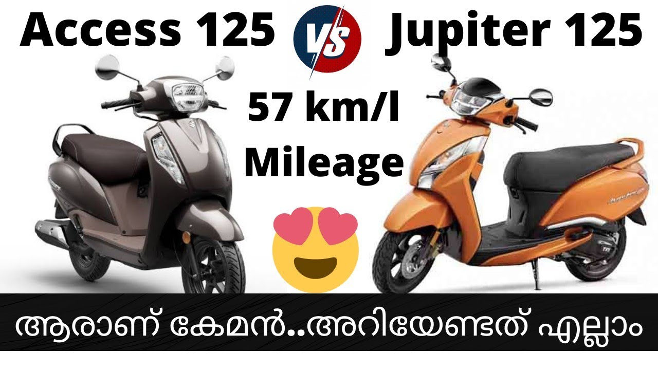 TVS Jupiter 125 vs Suzuki Access 125 Malayalam Comparison Mileage, Perfomance, Price | MOTOZILLA.