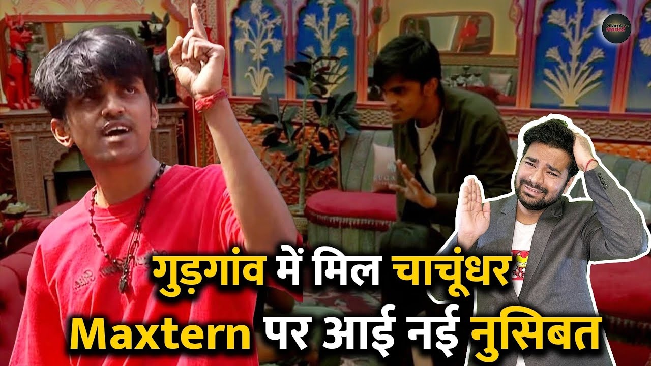 Maxtern ki phirse ladai | iss barr panga Rachit Rojha se: 