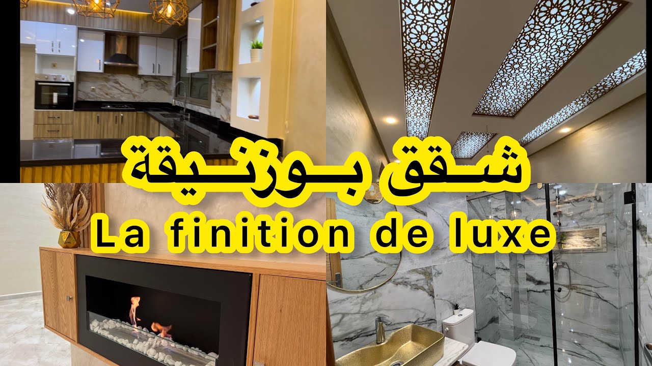 فرصة لا تعوض😍 شقق تحفة بوزنيقة😍 فنيسيون de luxe💥لاكور والكراج 💥100m بهاد الروعة لمقاول تحدى الجميع