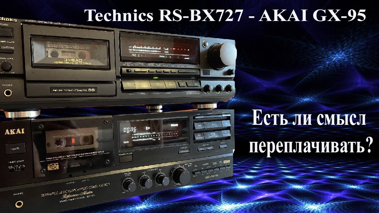 Technics RS-BX727 - AKAI GX-95