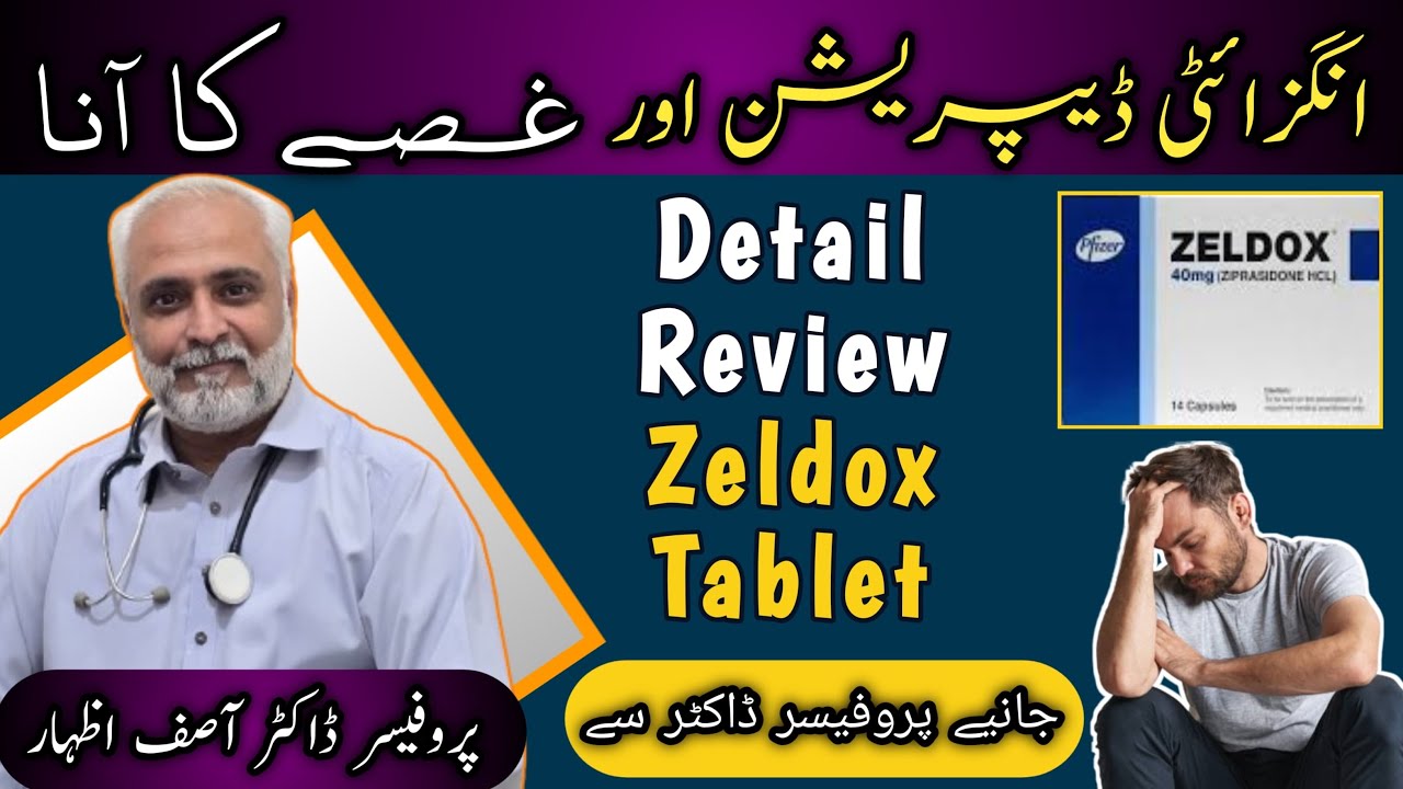 Zeldox Capsule 40mg | Zeldox Capsule Uses In Hindi | What Are Zeldox Capsules Used For In Hindi?