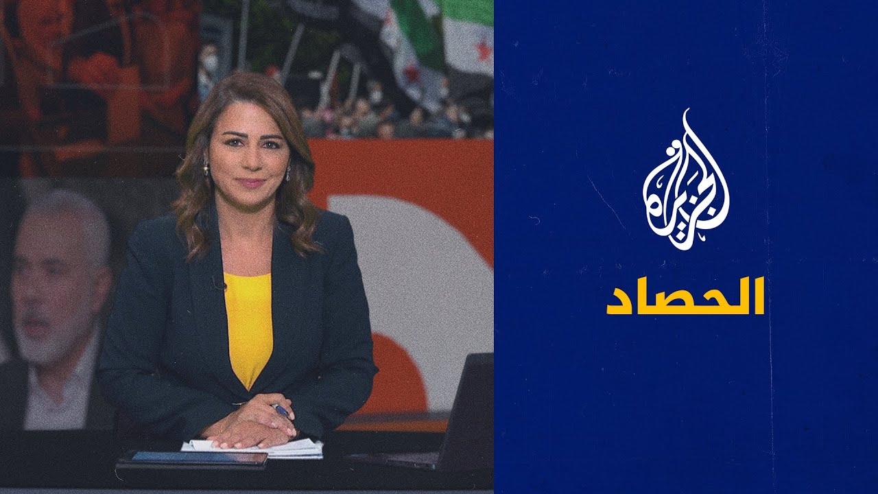 الحصاد - السنوار ينفي تعرض المقاومة لأضرار جسيمة ومناورات حماة النيل بين مصر والسودان