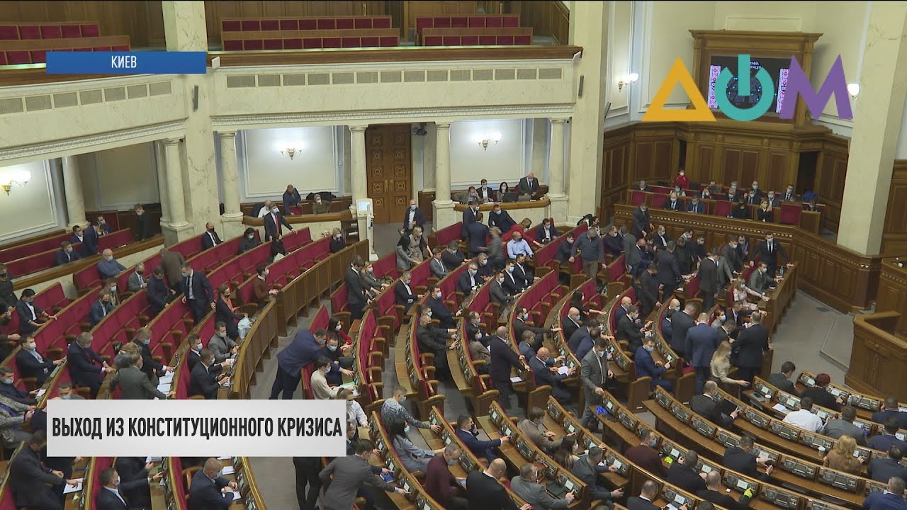 ВР готовит 3 законопроекта для выхода из конституционного кризиса