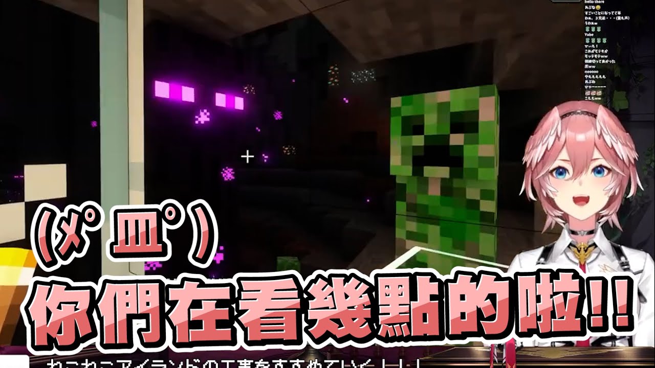 被怪物嚇到聲線逐漸崩壞的鷹姐www 超級多災多難的貓貓島維修工程(つ∀`)【Hololive精華/鷹嶺琉依】【Minecraft/當個創世神】20230907