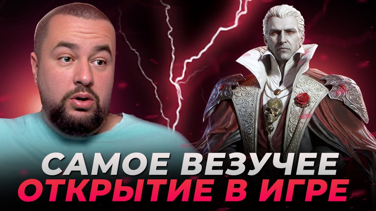 СОБРАЛ НОВУЮ МЕТУ В WATCHER OF REALMS