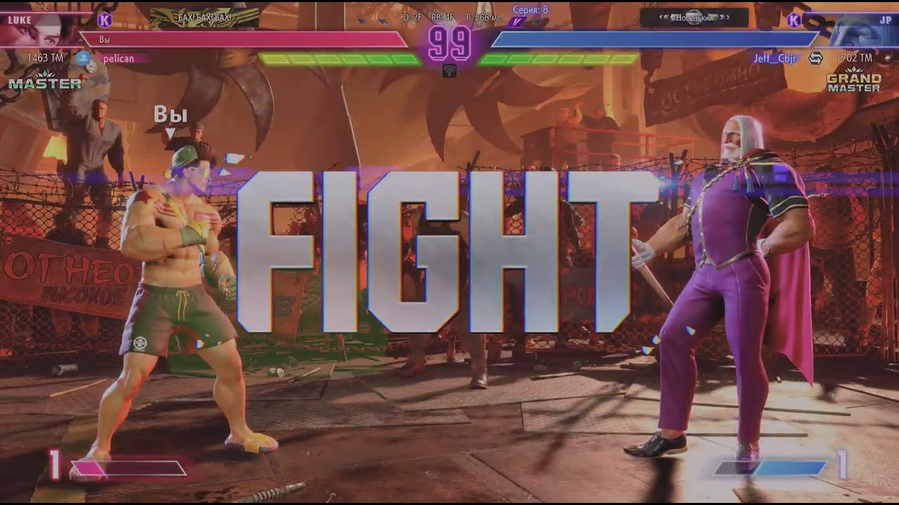 Street Fighter 6_20260108201111