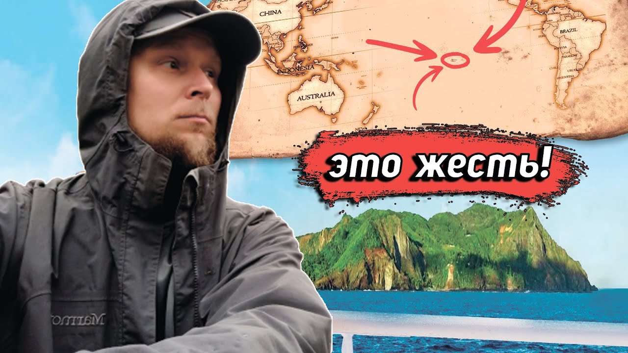 ВОЗОМНИЛ СЕБЯ КОРОЛЁМ ОСТРОВА И СОБРАЛ ГАРЕМ! История выживания на острове Клиппертон