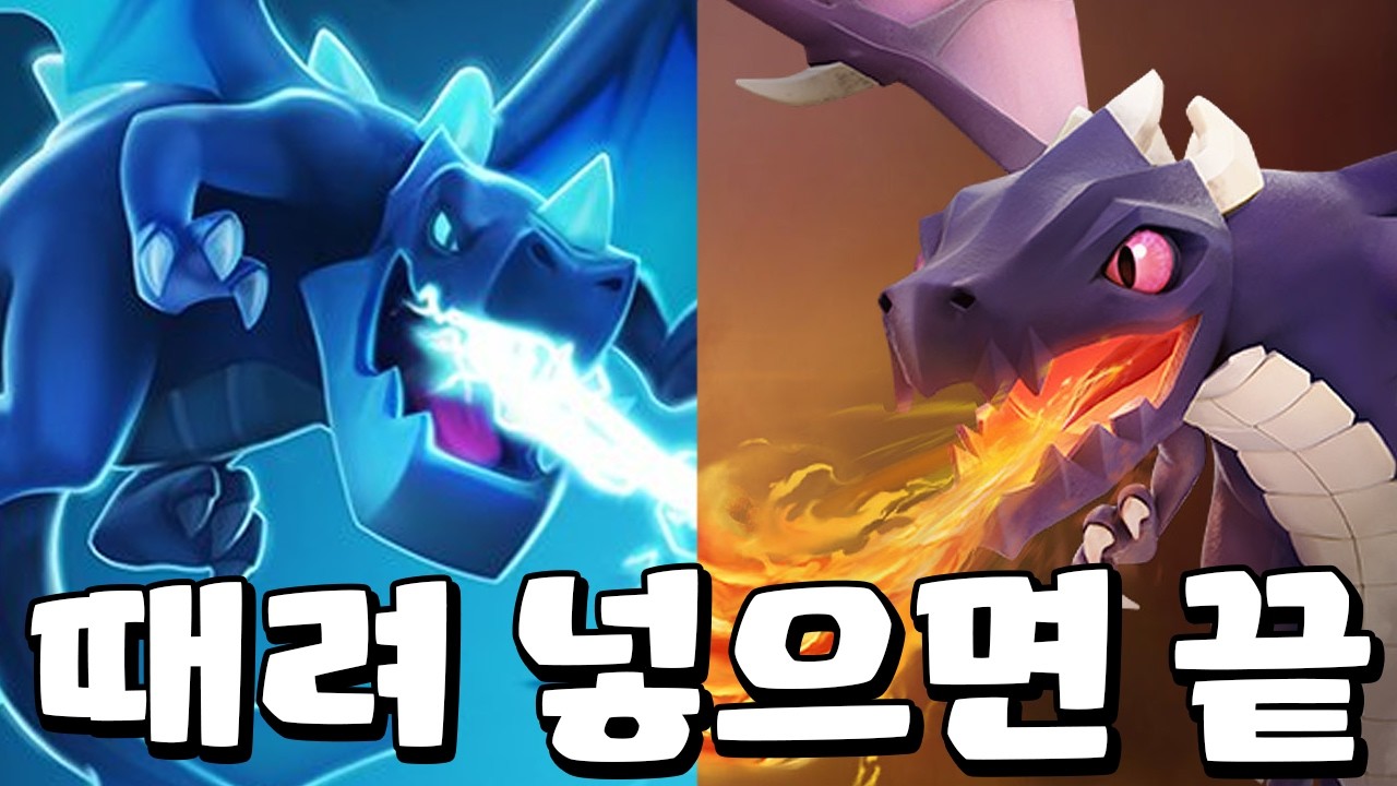 지상 말고 공중으로 하세요