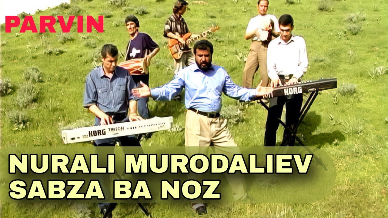 Parvin &mdash; Sabza Ba Noz (feat. Nurali Murodaliev) | Парвин &mdash; Сабза Ба Ноз (Нурали Муродалиев)