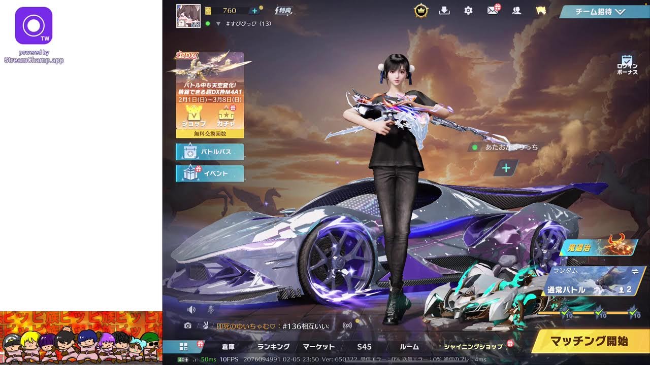 も【 荒野行動 】