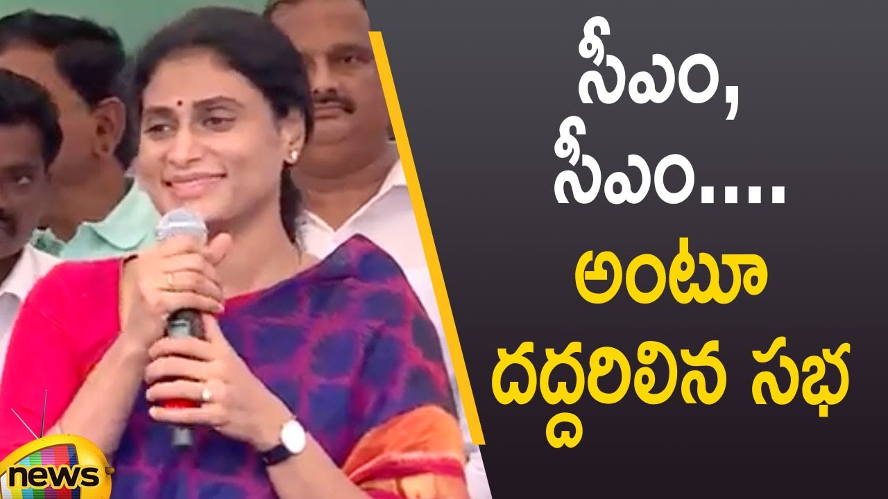 YS Sharmila Huge Fans Craze In Public Meeting At Khammam | YSRTP | Telangana News | Mango News