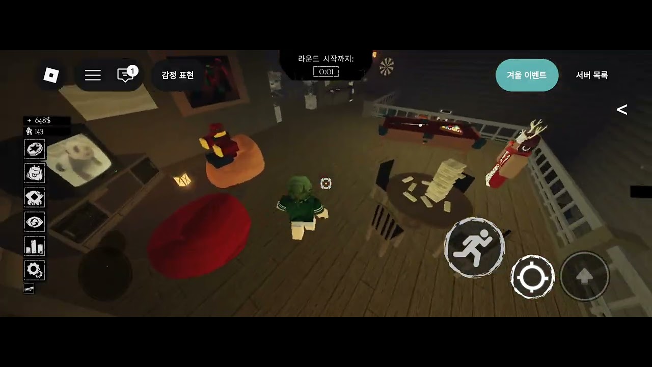 헤헤
