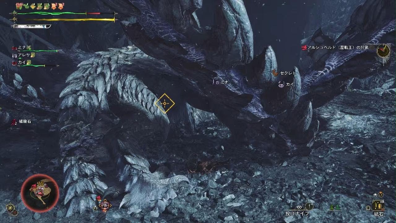 Monster Hunter Wilds　アルシュベルド★10失敗